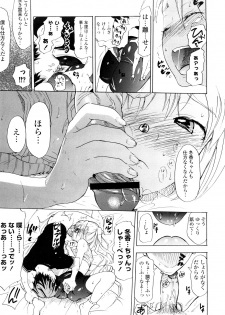[Chunen] Nenkan Chuunen Champ Shoki Sakuhingou - page 30