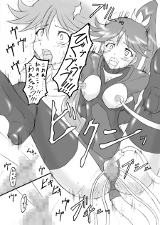 (SC32) [Chi-Ra-Rhyzhm (Hidaka Toworu)] Time To Break Free (Gun X Sword) - page 10