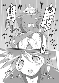 (SC32) [Chi-Ra-Rhyzhm (Hidaka Toworu)] Time To Break Free (Gun X Sword) - page 11