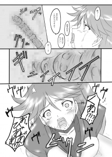 (SC32) [Chi-Ra-Rhyzhm (Hidaka Toworu)] Time To Break Free (Gun X Sword) - page 14