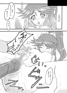 (SC32) [Chi-Ra-Rhyzhm (Hidaka Toworu)] Time To Break Free (Gun X Sword) - page 16