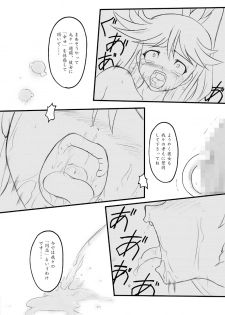 (SC32) [Chi-Ra-Rhyzhm (Hidaka Toworu)] Time To Break Free (Gun X Sword) - page 23