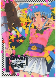 (C51) [Genkotsu Dan (Various)] SAMMY THE★ GREAT (Pretty Sammy)