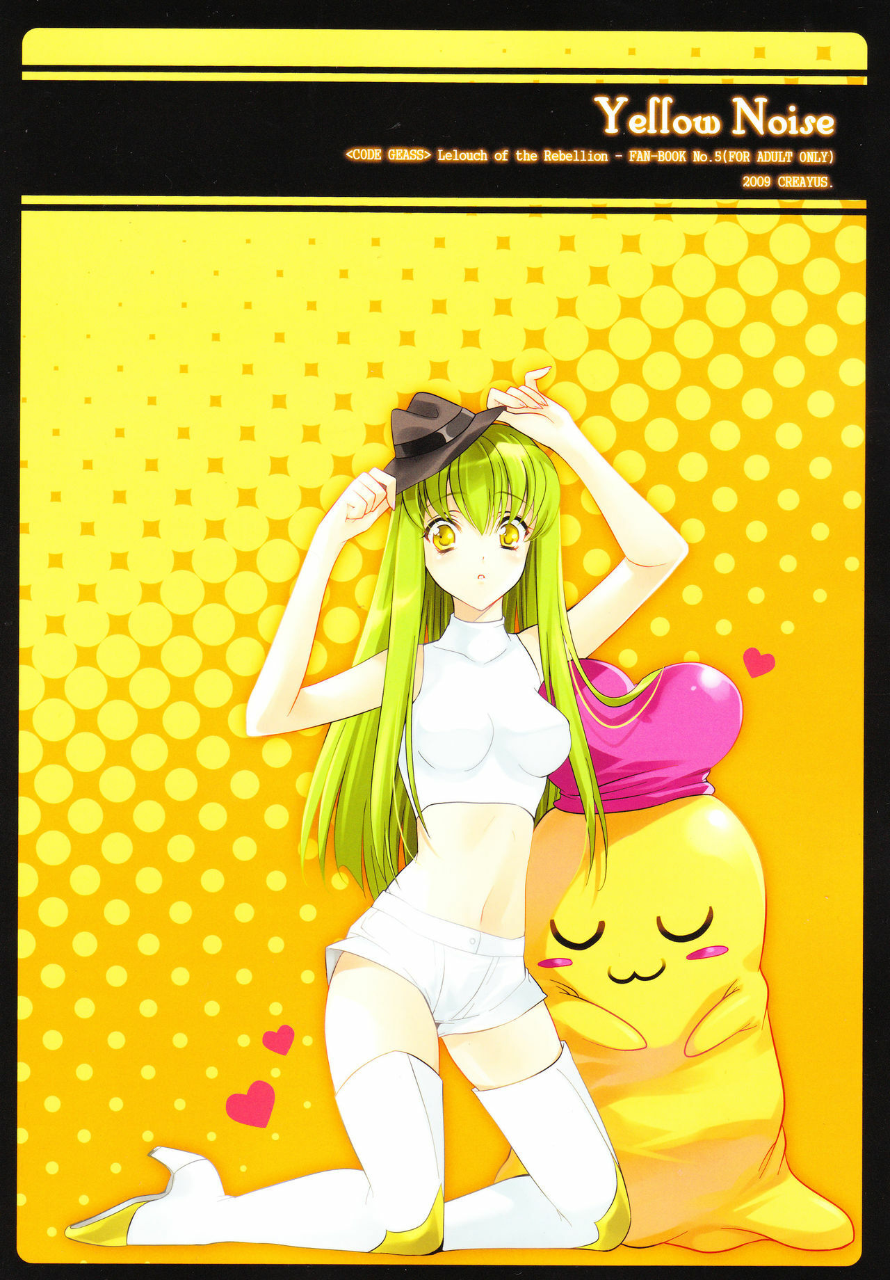 (C77) [CREAYUS (Rangetsu)] Yellow Noise (CODE GEASS: Lelouch of the Rebellion) page 27 full