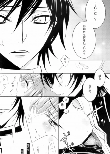 (C77) [CREAYUS (Rangetsu)] Yellow Noise (CODE GEASS: Lelouch of the Rebellion) - page 18