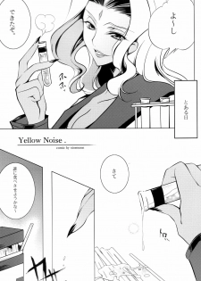 (C77) [CREAYUS (Rangetsu)] Yellow Noise (CODE GEASS: Lelouch of the Rebellion) - page 4