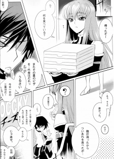 (C77) [CREAYUS (Rangetsu)] Yellow Noise (CODE GEASS: Lelouch of the Rebellion) - page 6