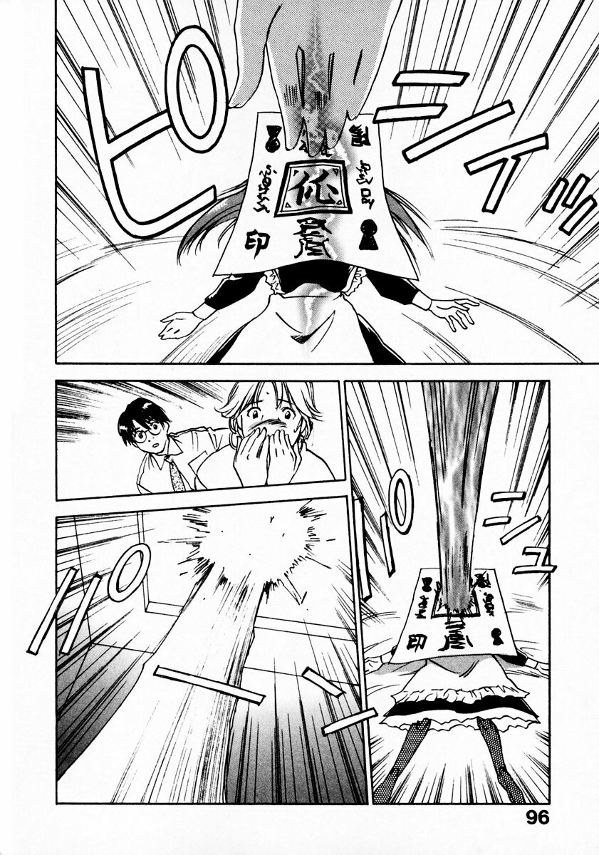 [Juichi Iogi] Reinou Tantei Miko / Phantom Hunter Miko 11 page 100 full