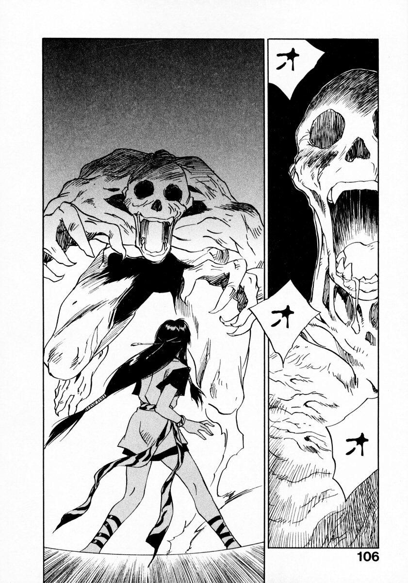 [Juichi Iogi] Reinou Tantei Miko / Phantom Hunter Miko 11 page 110 full