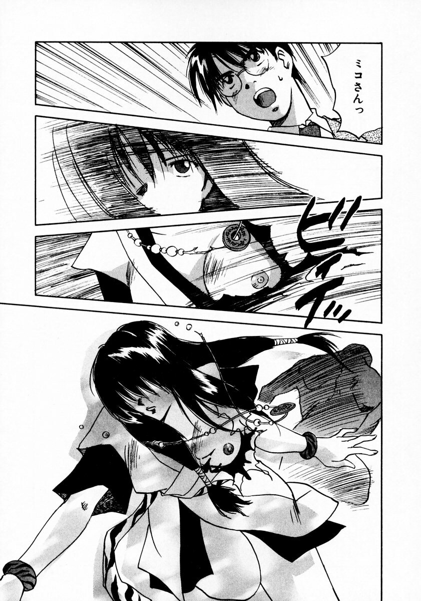 [Juichi Iogi] Reinou Tantei Miko / Phantom Hunter Miko 11 page 111 full