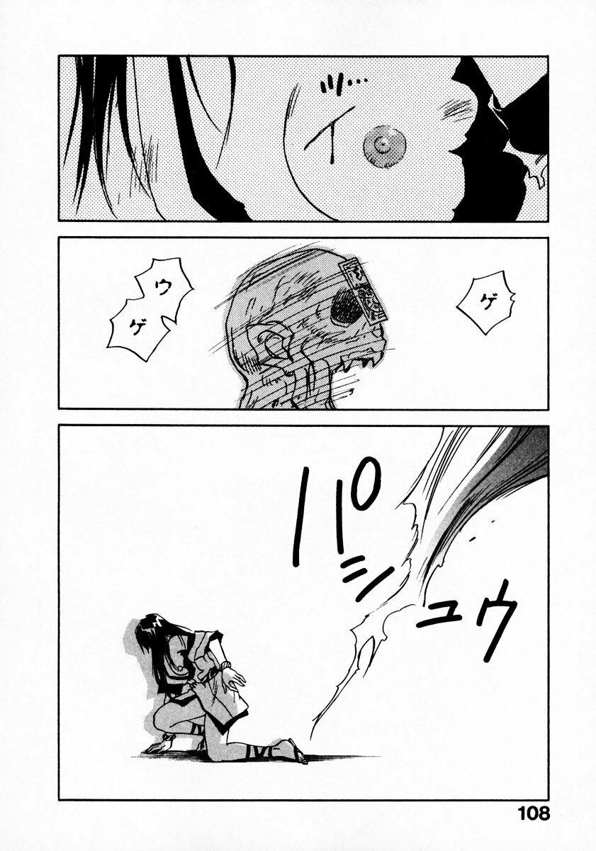 [Juichi Iogi] Reinou Tantei Miko / Phantom Hunter Miko 11 page 112 full