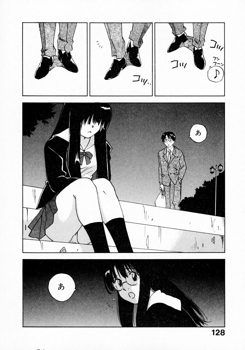 [Juichi Iogi] Reinou Tantei Miko / Phantom Hunter Miko 11 page 132 full