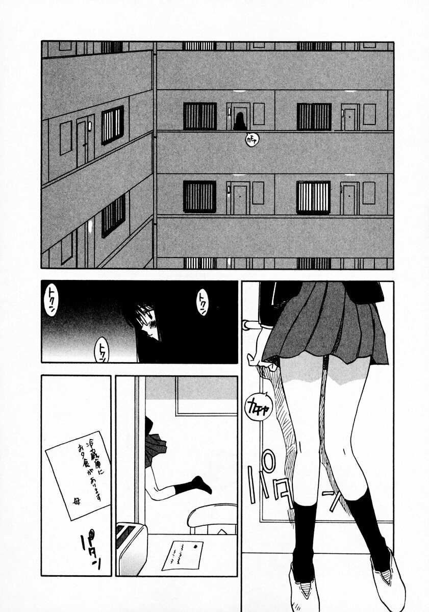 [Juichi Iogi] Reinou Tantei Miko / Phantom Hunter Miko 11 page 170 full