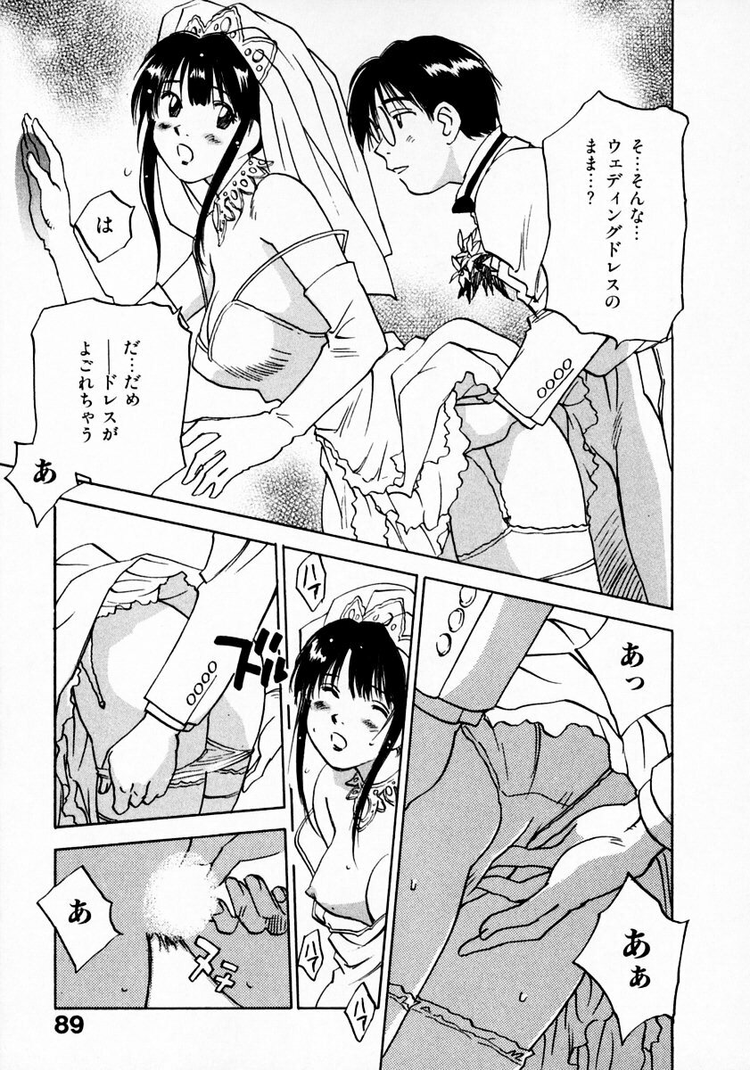 [Juichi Iogi] Reinou Tantei Miko / Phantom Hunter Miko 11 page 93 full