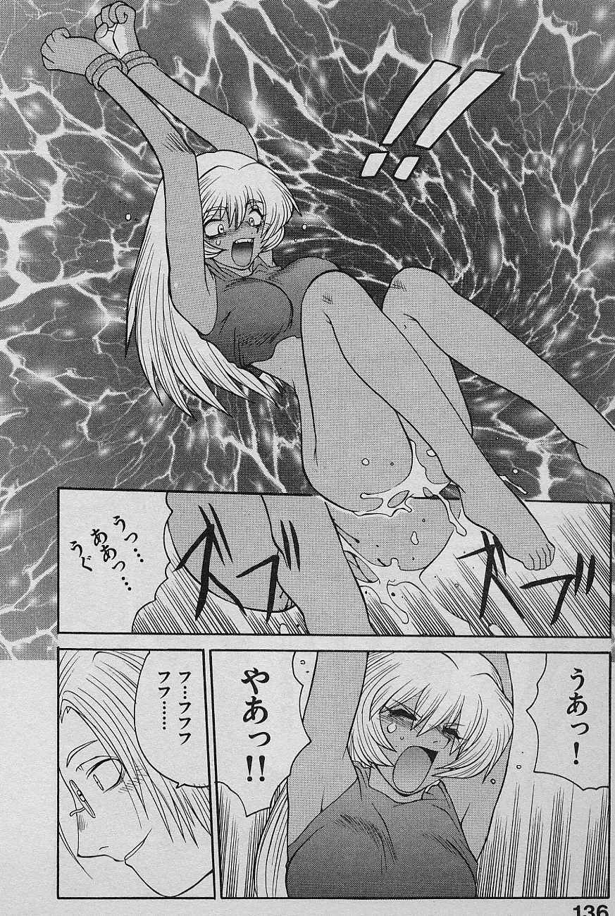 [Yamamoto Kenji] SPEED Vol. 02 page 138 full