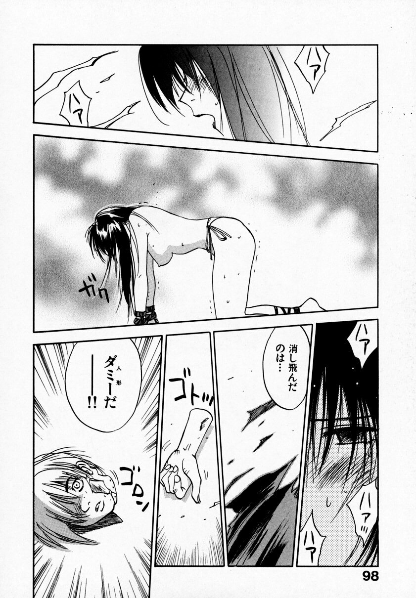 [Juichi Iogi] Reinou Tantei Miko / Phantom Hunter Miko 09 page 102 full