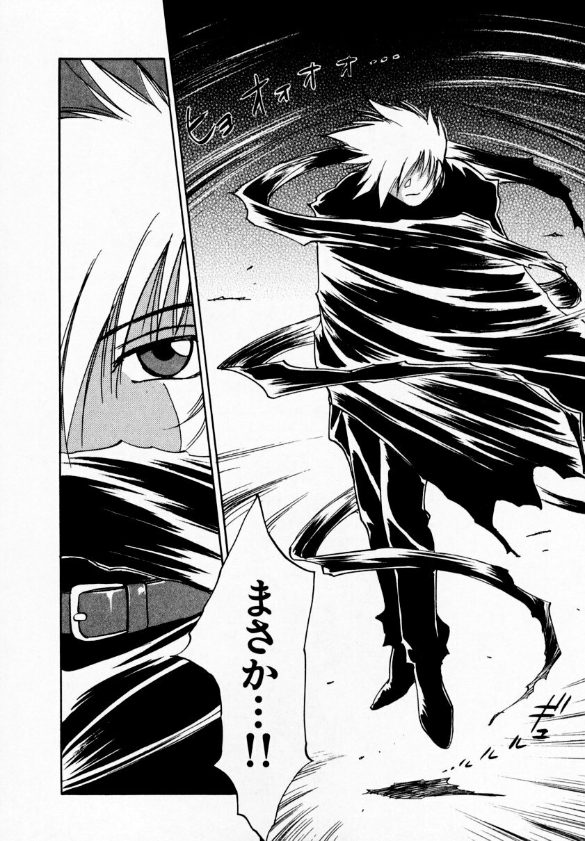 [Juichi Iogi] Reinou Tantei Miko / Phantom Hunter Miko 09 page 80 full