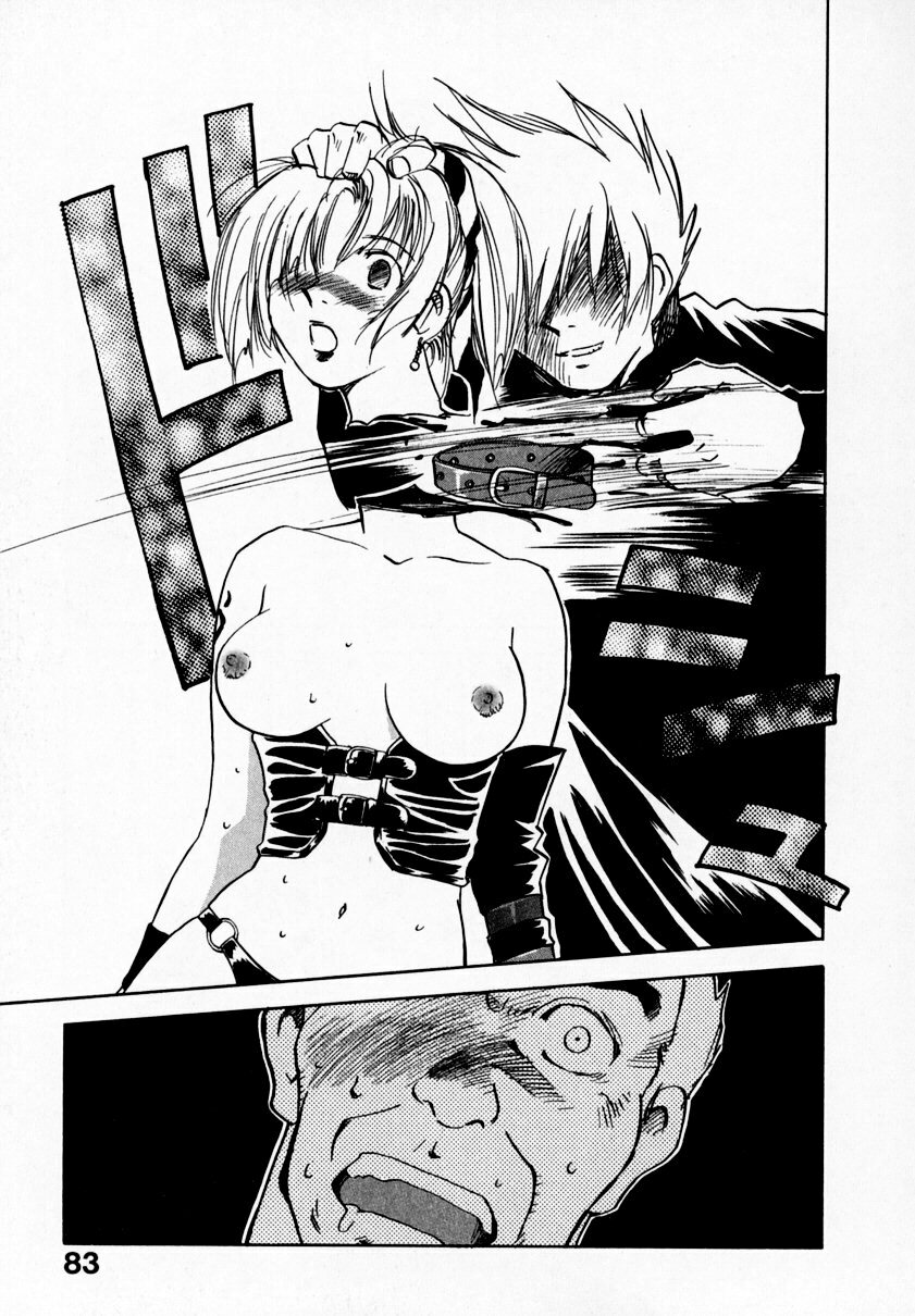 [Juichi Iogi] Reinou Tantei Miko / Phantom Hunter Miko 09 page 87 full