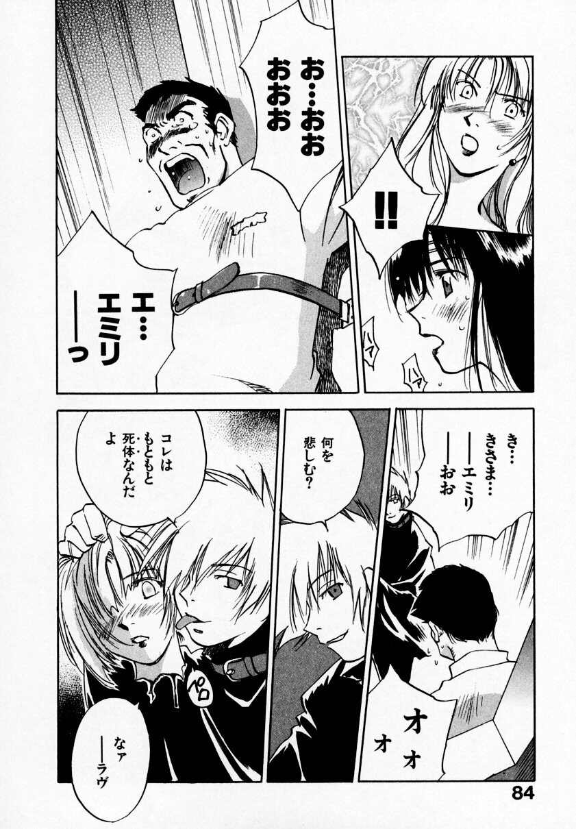 [Juichi Iogi] Reinou Tantei Miko / Phantom Hunter Miko 09 page 88 full