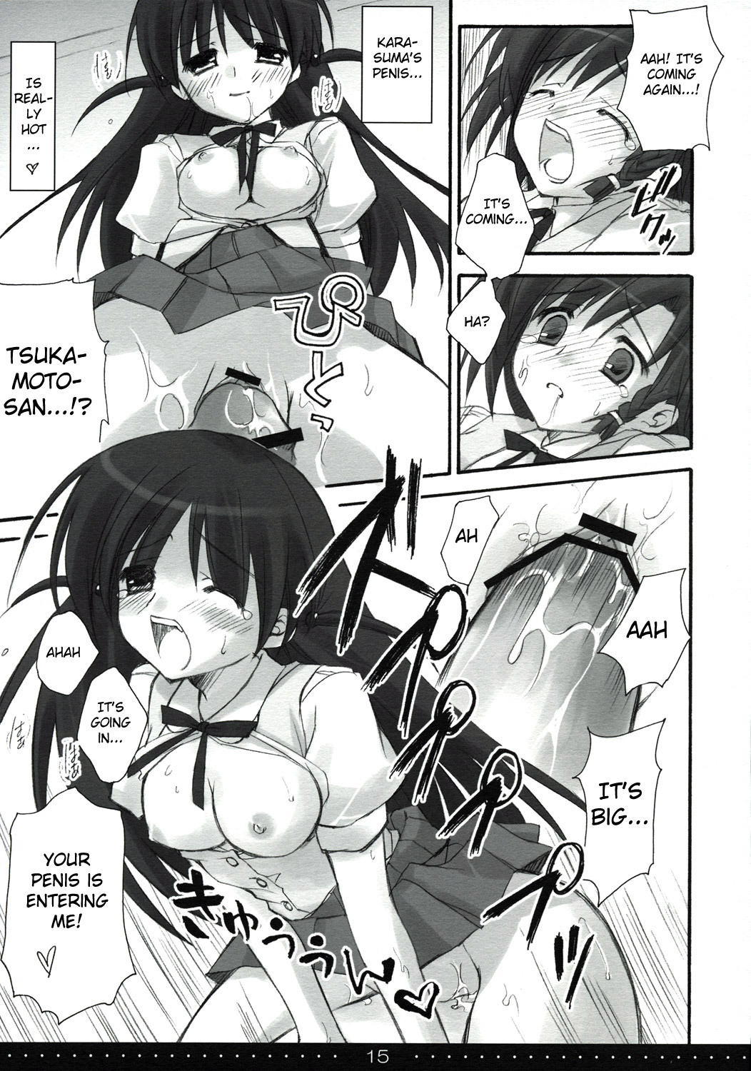 (SC27) [Suzuya (Ryohka)] Treat! (School Rumble) [English] =Team Vanilla= page 14 full