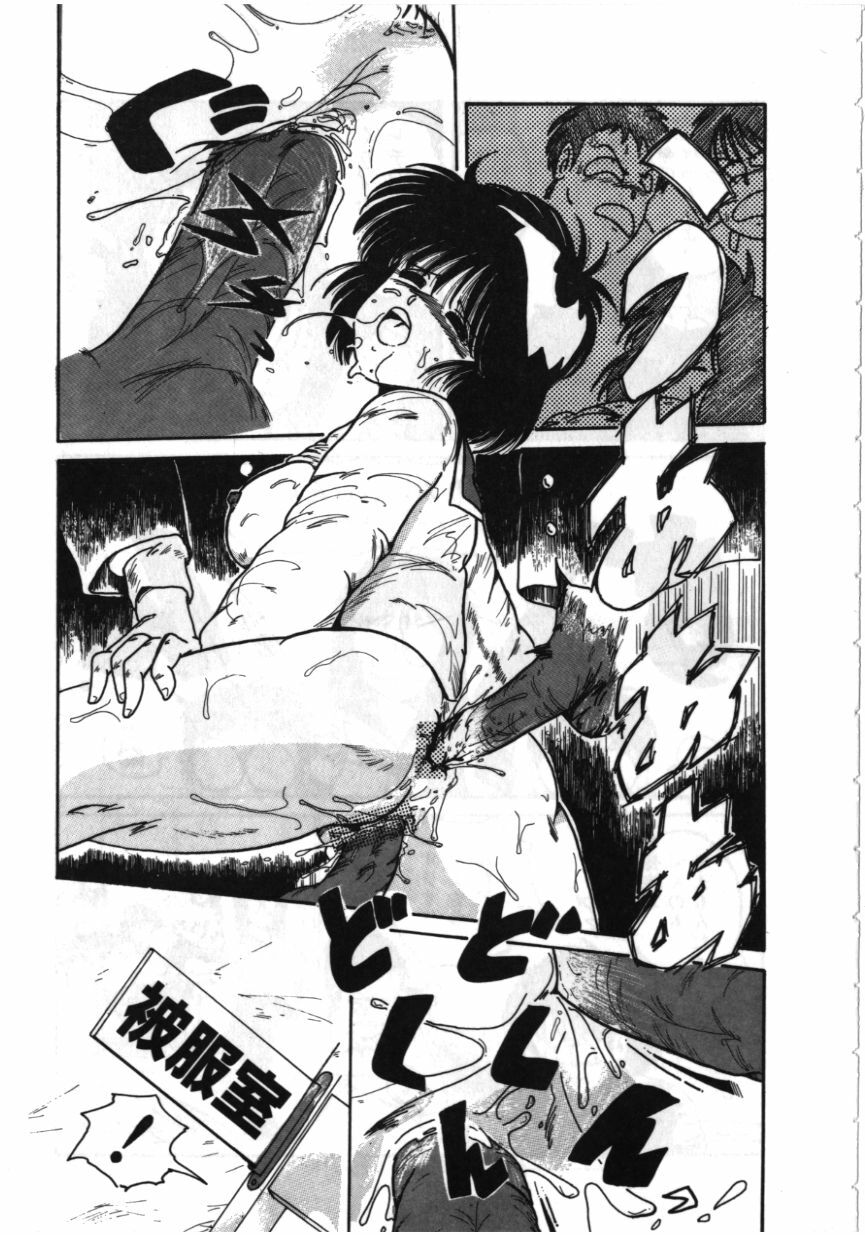 [MAC-V] Obocchama wa H ga Osuki page 110 full