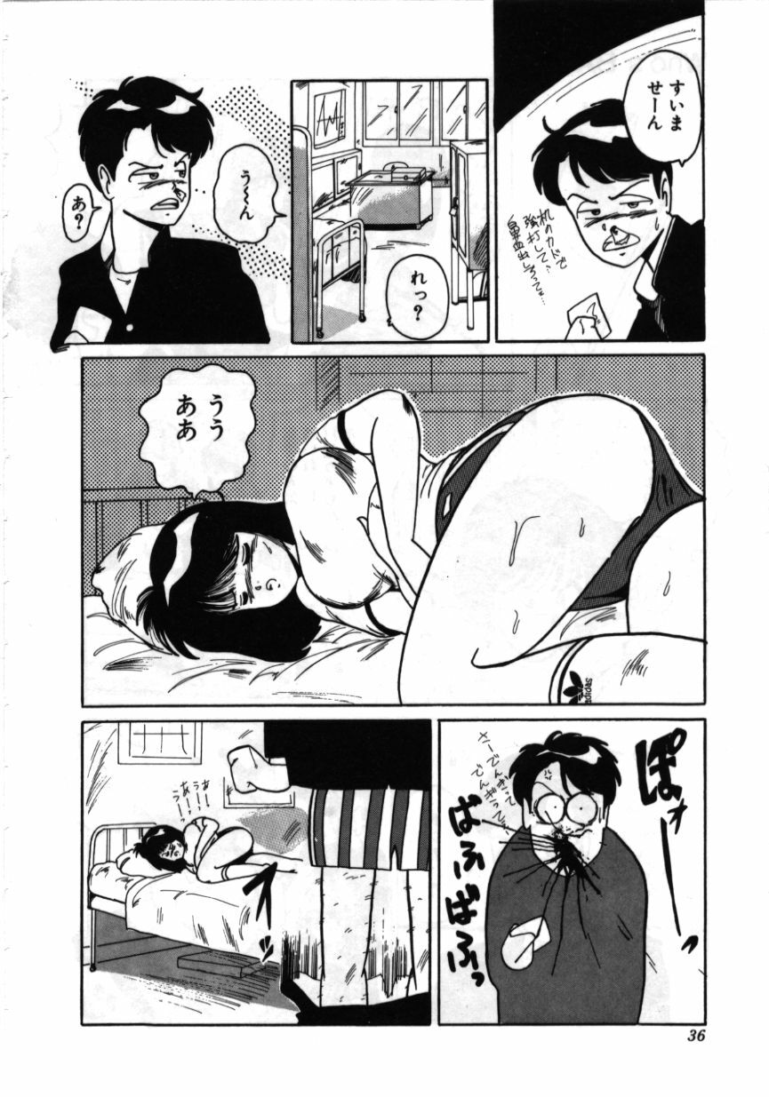 [MAC-V] Obocchama wa H ga Osuki page 35 full