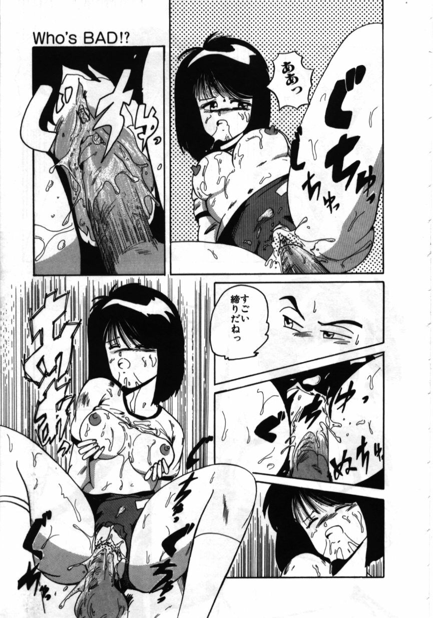 [MAC-V] Obocchama wa H ga Osuki page 42 full