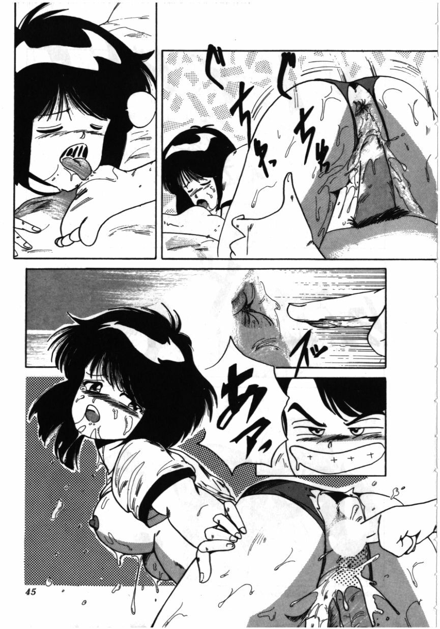 [MAC-V] Obocchama wa H ga Osuki page 44 full