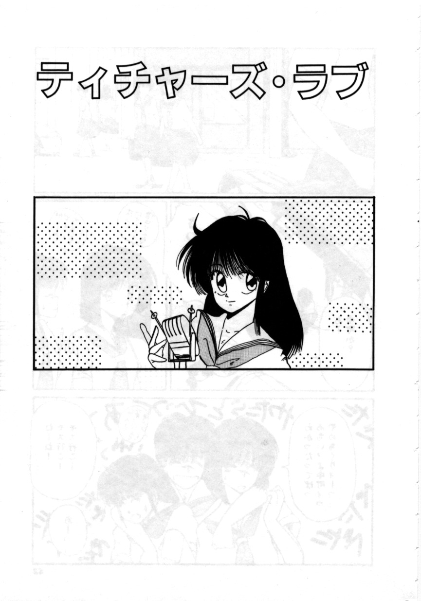 [MAC-V] Obocchama wa H ga Osuki page 60 full