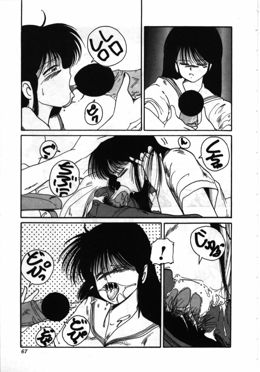 [MAC-V] Obocchama wa H ga Osuki page 66 full