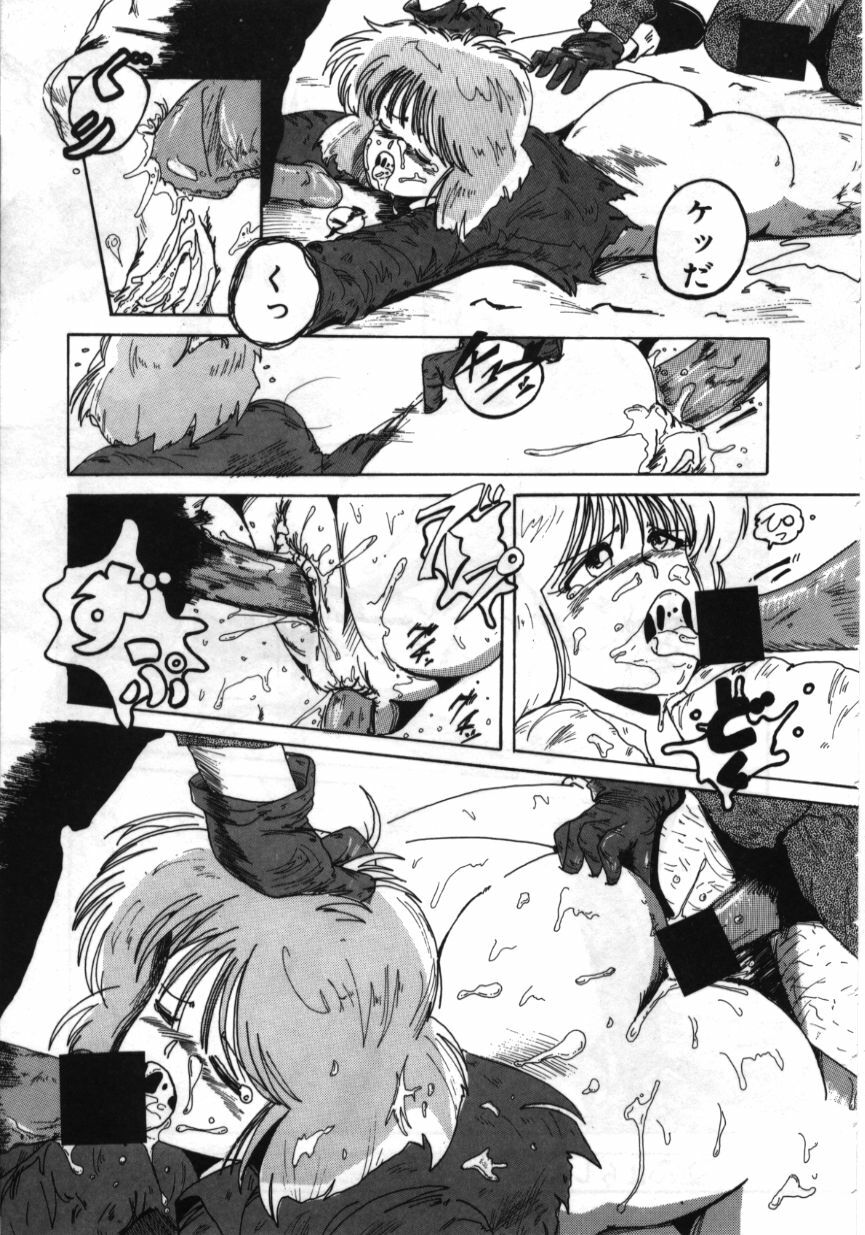 [MAC-V] Obocchama wa H ga Osuki page 78 full