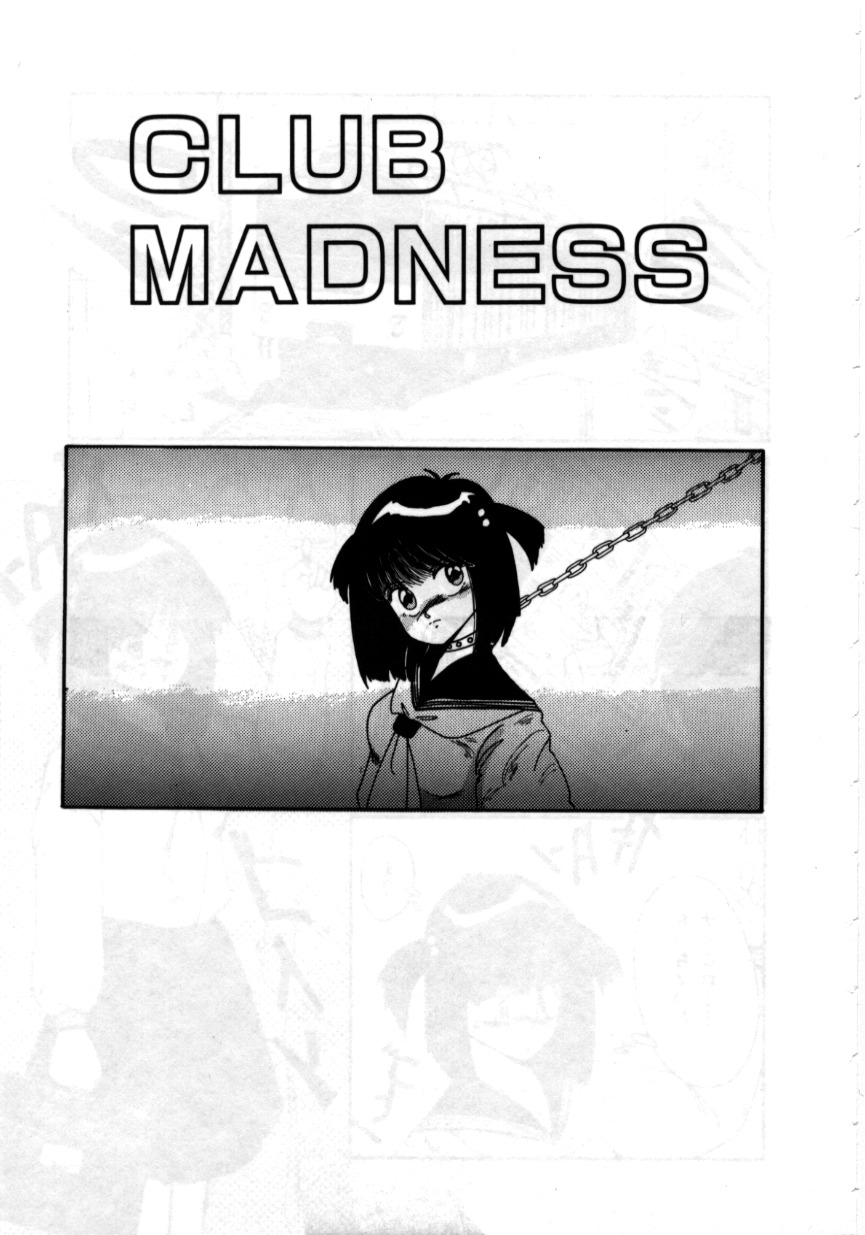 [MAC-V] Obocchama wa H ga Osuki page 82 full