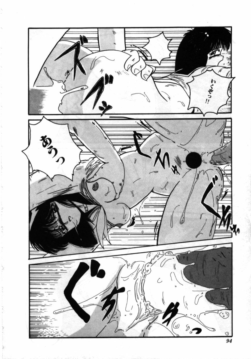 [MAC-V] Obocchama wa H ga Osuki page 93 full