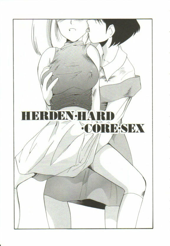 [MAC-V] Ai ga Kane de Kaeru Nara page 74 full