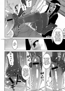 [Takatsu] Nejirebane (COMIC Megastore 2010-02) [Portuguese-BR] - page 4