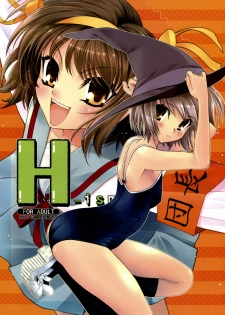 (C70) [Sanazura Doujinshi Hakkoujo (Sanazura Hiroyuki)] H-ism (Suzumiya Haruhi no Yuuutsu)