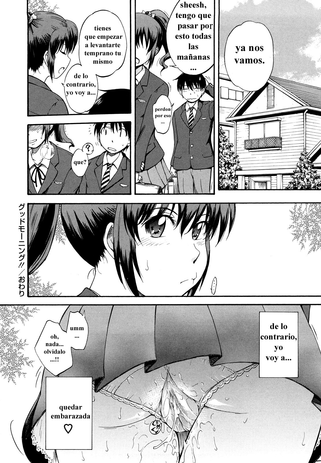 [Tsukino Jyogi] Good Morning!! (Chijou no Hito) [Spanish] page 18 full