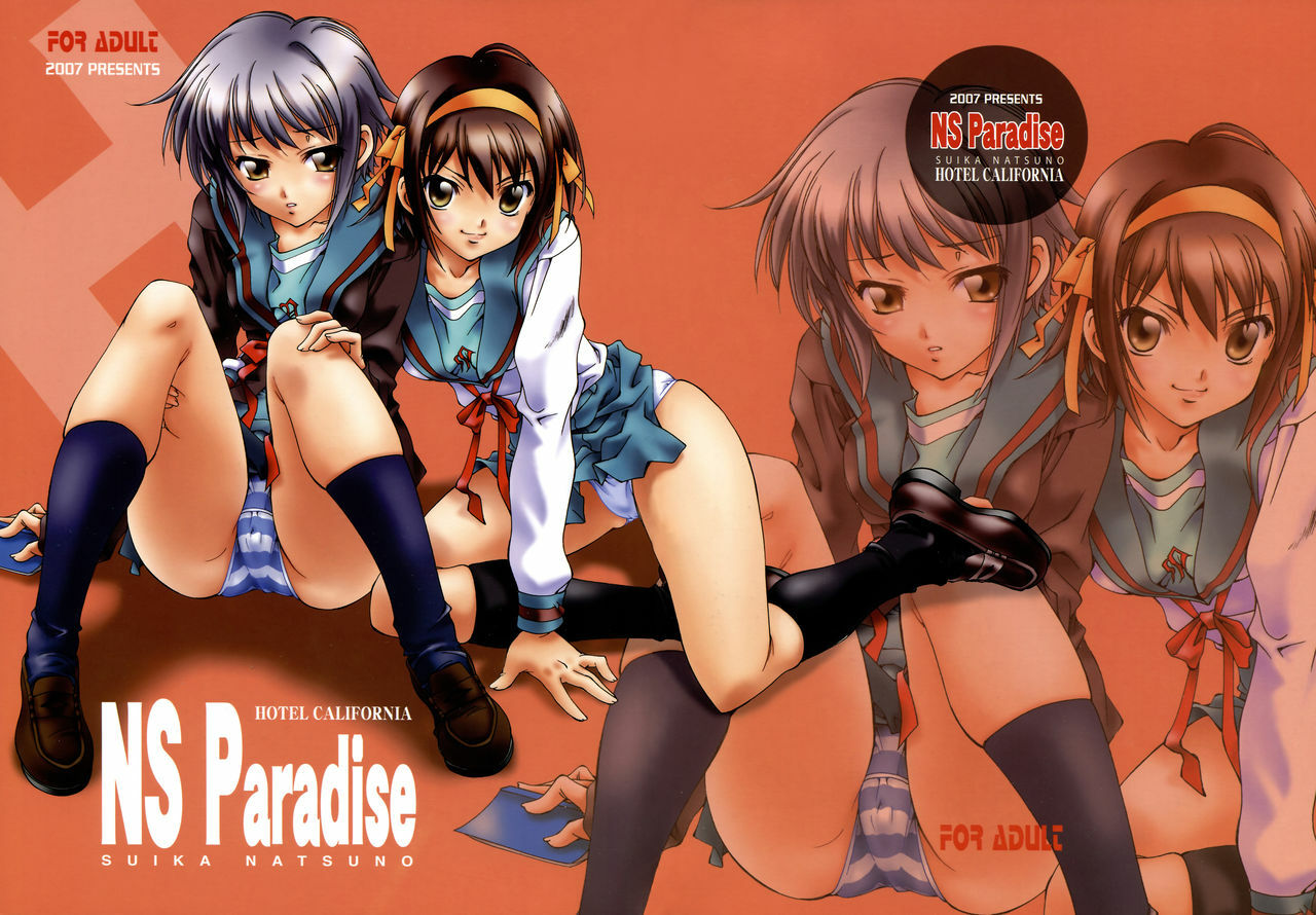 (SC34) [Hotel California (Natsuno Suika)] NS Paradise (Suzumiya Haruhi no Yuuutsu) page 1 full