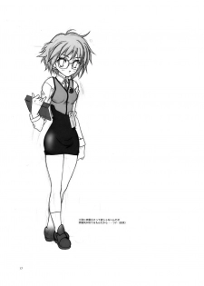 (SC34) [Hotel California (Natsuno Suika)] NS Paradise (Suzumiya Haruhi no Yuuutsu) - page 18
