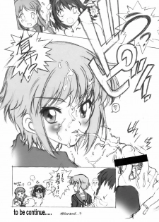 (SC34) [Hotel California (Natsuno Suika)] NS Paradise (Suzumiya Haruhi no Yuuutsu) - page 21