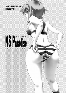(SC34) [Hotel California (Natsuno Suika)] NS Paradise (Suzumiya Haruhi no Yuuutsu) - page 4