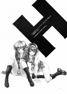 (SC34) [Hotel California (Natsuno Suika)] NS Paradise (Suzumiya Haruhi no Yuuutsu) - page 5