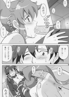 (C74) [Activa (SMAC)] DarryYoko (Tengen Toppa Gurren Lagann) - page 15