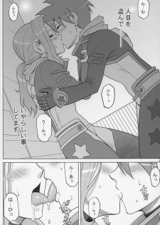 (C74) [Activa (SMAC)] DarryYoko (Tengen Toppa Gurren Lagann) - page 27