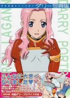 (C74) [Activa (SMAC)] DarryYoko (Tengen Toppa Gurren Lagann) - page 38
