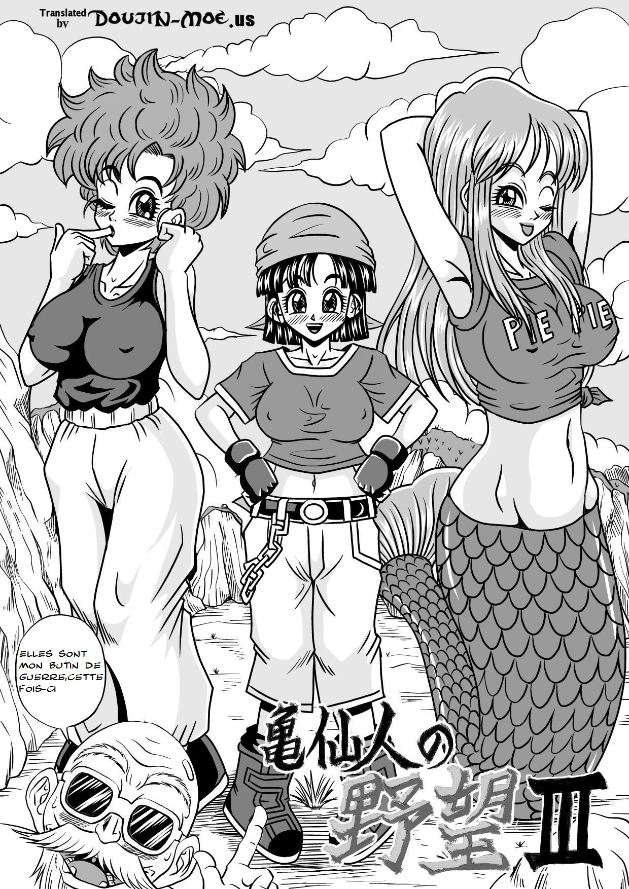 [Pyramid House (Muscleman)] Kame Sennin no Yabou III (Dragon Ball Z) [French] [SuperDoujin] page 6 full