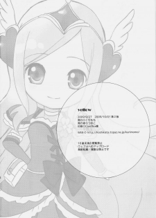 (SC45) [Kurimomo (Tsukako)] Yellow (Fresh Pretty Cure!) [English] {Slayerjammer} - page 21