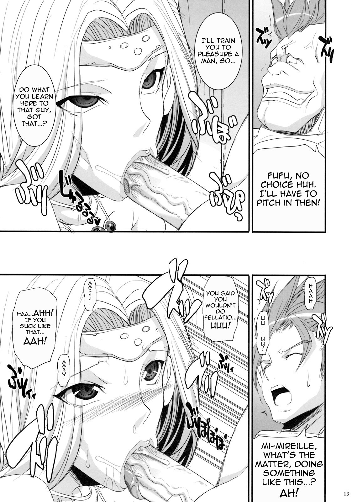 (COMIC1☆4) [Youkai Tamanokoshi (CHIRO)] MIREILLE SIDE (Dragon Quest VI) [English] =LWB= page 12 full