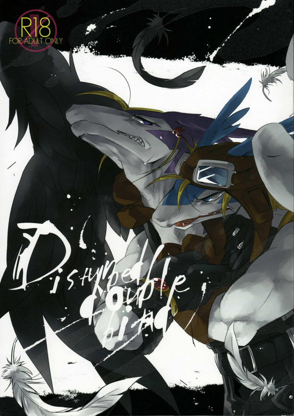 (C78) [Kimidori (Harumati Ituko)] Disturbed double bind (Legendz: Tale of the Dragon Kings) page 1 full