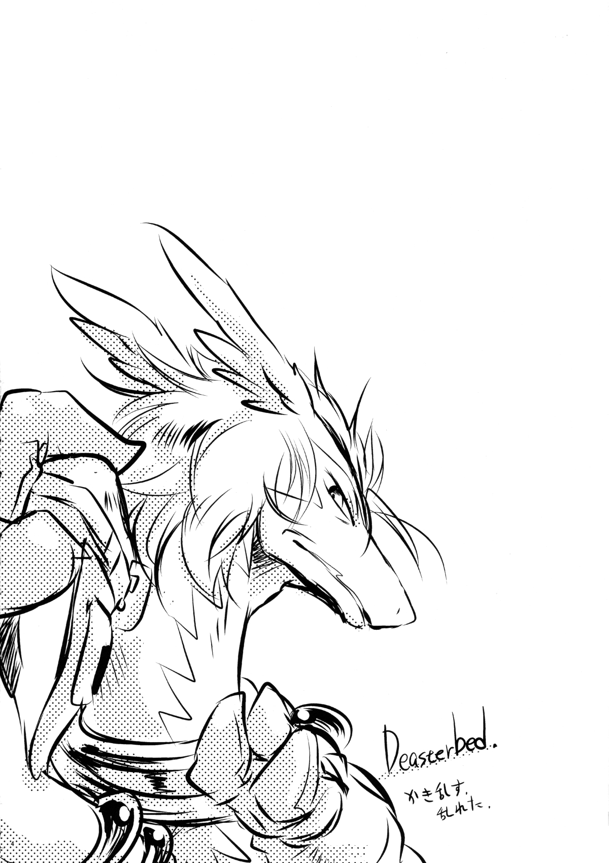 (C78) [Kimidori (Harumati Ituko)] Disturbed double bind (Legendz: Tale of the Dragon Kings) page 3 full
